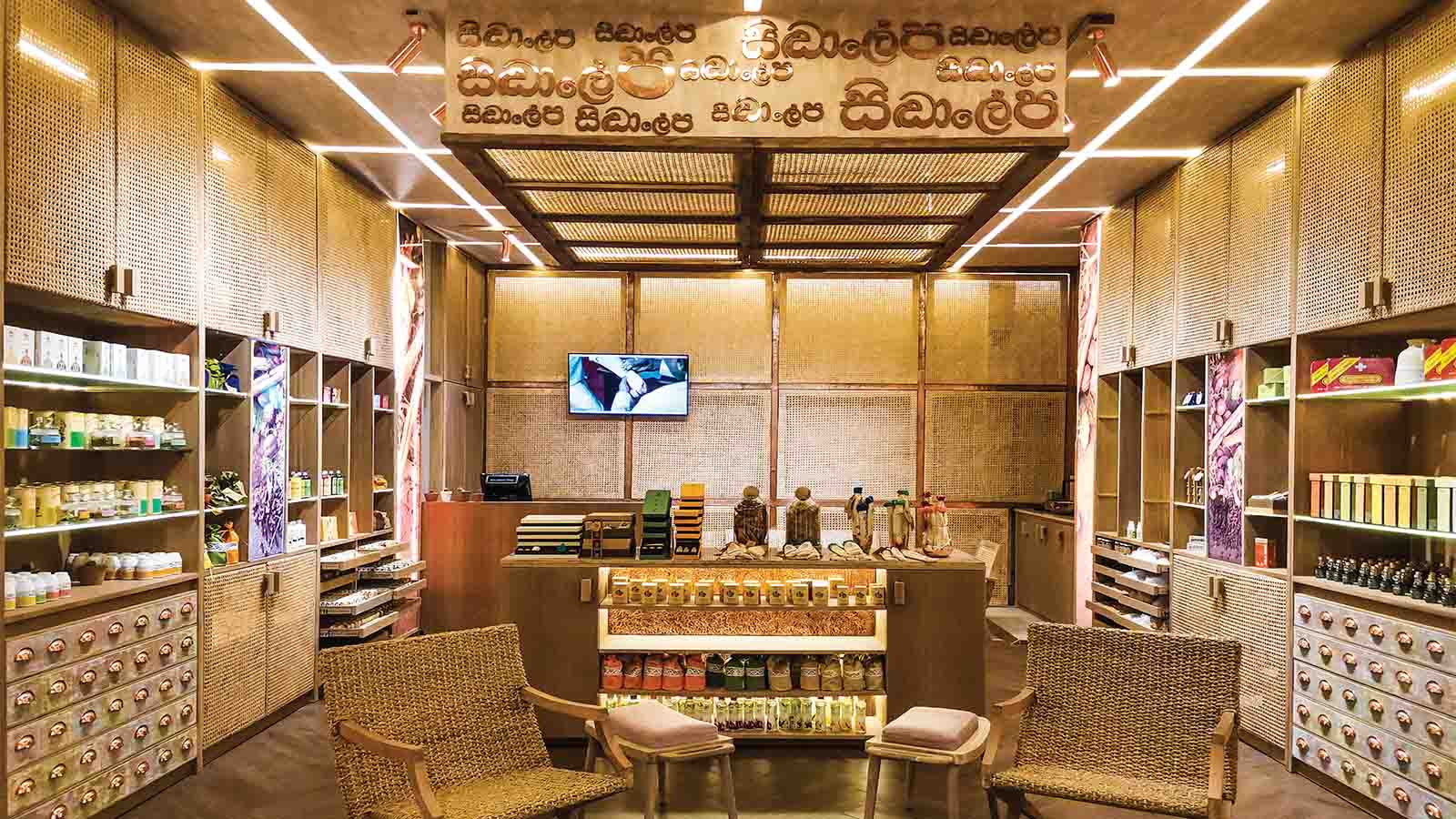 Siddhalepa Ayurveda The first ever “Siddhalepa Clinic” opens at